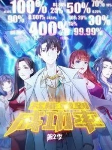 ���ܿ����ɹ��� �ڶ���