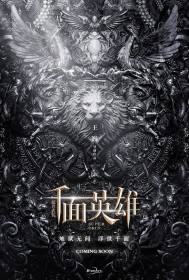 ������װ֮ǧ��Ӣ��