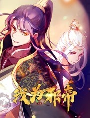 ��Ϊа�۵ڶ���