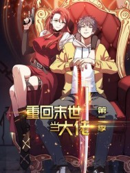 �ػ�ĩ�������еڶ���