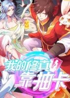 �ҵ����濿�鿨