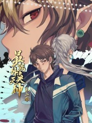 ��ǿ��������ڶ���