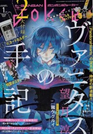 ������˹���ּǵڶ���