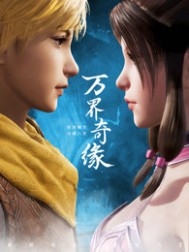 �����Ե��һ��