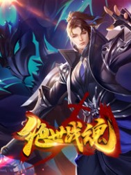 ����ս��2021