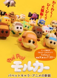 PUI PUI �����󳵳�