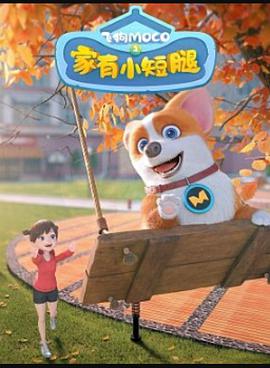 �ɹ�MOCO֮����С����