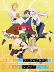 ���������������ȫǱ��RPG����ʵ�����������Ļ�