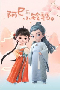 ������С�����ڶ���