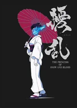 ���� THE PRINCESS OF SNOW AND BLOOD
