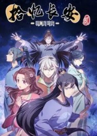 ʰ�䳤�������¼�ʱ�� �ڶ���