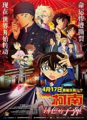 ����̽����24���ɫ���ӵ�