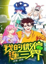 �ҵ�΢��������ڶ���