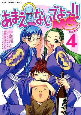 ������ʦ�ڶ���