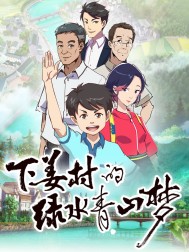 �½������ˮ��ɽ��