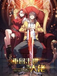 �ػ�ĩ�������е�����