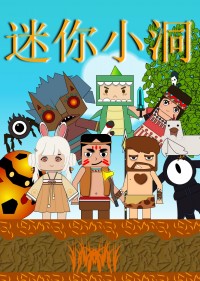 ����С��������