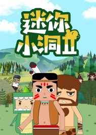 ����С���ڶ���