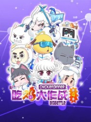 �Լ�����ս���ļ�