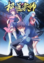 ������ʦ�ڶ���