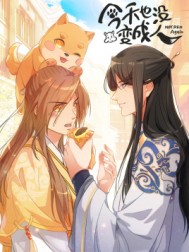 ����Ҳû�����