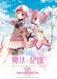 ħ����¼ ħ����ŮСԲ�⴫ ���ռ�