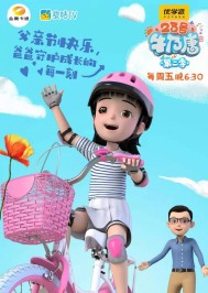 23��ţ���Ƶڶ���