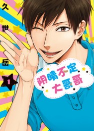 ���粻������ٸ��