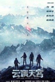 ��Ĺ�ʼ�֮�ƶ��칬