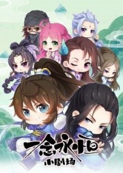 һ������С�糡