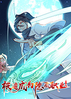 ���ȳ�Ϊ����ְҵ