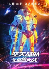 ����ս��֮���޴�ս