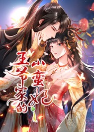 ��ү�ҵ�С����