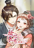 ʰ�䳤��������