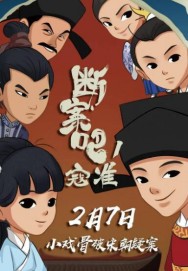 �ϰ��ɣ���׼