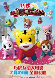 �ɻ�ħ�������ռ�