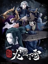 ������ѩ