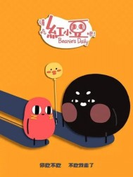 ��Ժ�С���ɣ��ڶ���