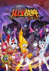 �����ŵ�12��������ս��