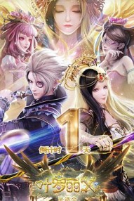 Ҷ������2�⸡��