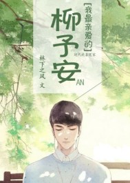 �����װ������谲