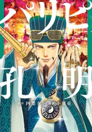 �ɶ��˿������� ͨ�����������֮·