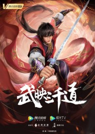 ��ӳ��ǧ��