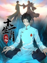 ʮ����Фս��