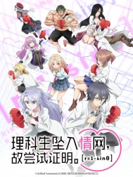 ������׹���������ʳ���֤����r=1-sin��