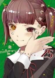 ��ҹ��С�������Ҹ�ס�����ǵ�����ͷ��ս�� ������