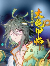 ��ӡ�����⴫����ʦ(�²�)