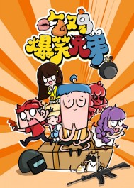 �Լ���Ц�ֵ�