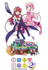 �ֽ�ħ��ڶ���