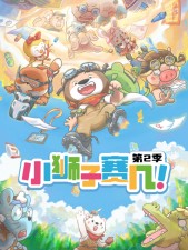 Сʨ�������ڶ���